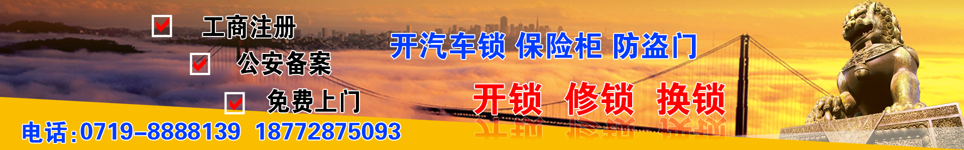新聞中心